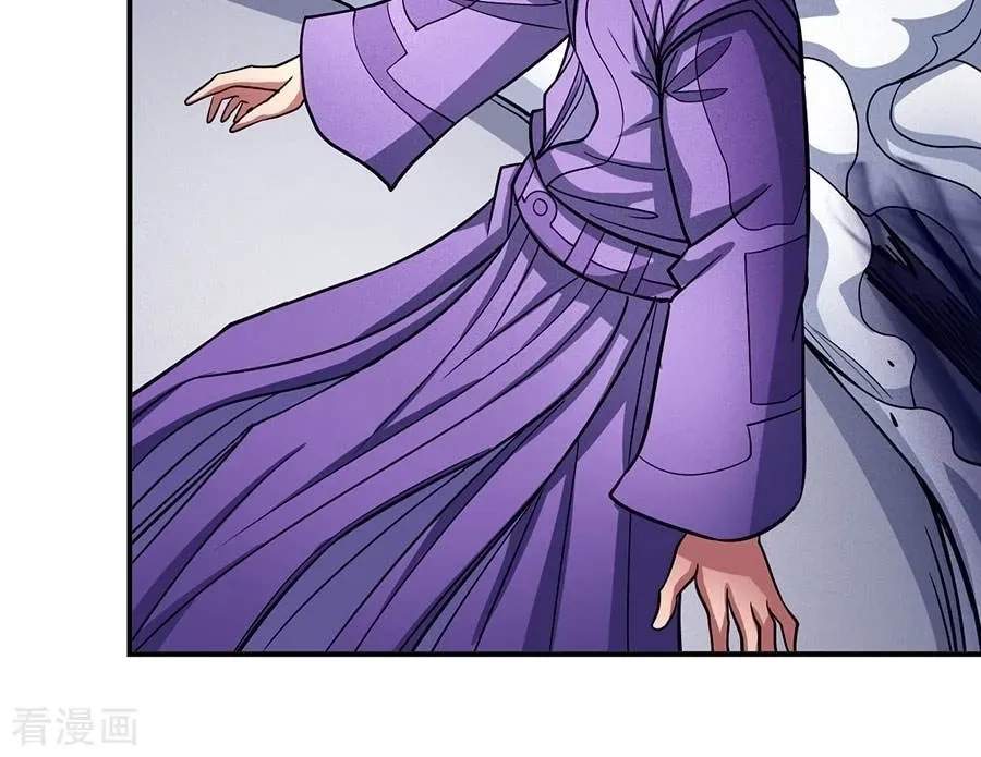 Peerless Chapter 105.2 page 27