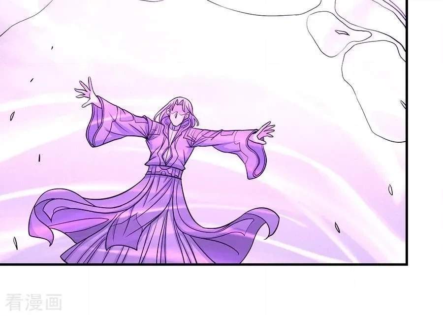 Peerless Chapter 105.2 page 30