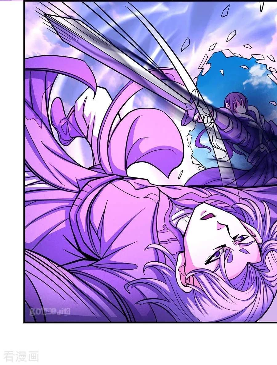 Peerless Chapter 105.2 page 34
