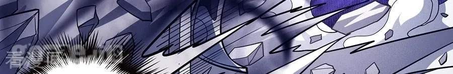 Peerless Chapter 105.3 page 35