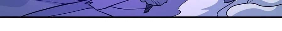 Peerless Chapter 106.1 page 8