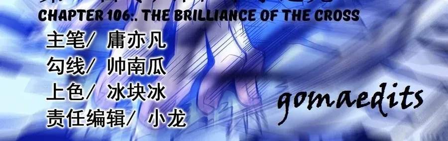 Peerless Chapter 106.1 page 2