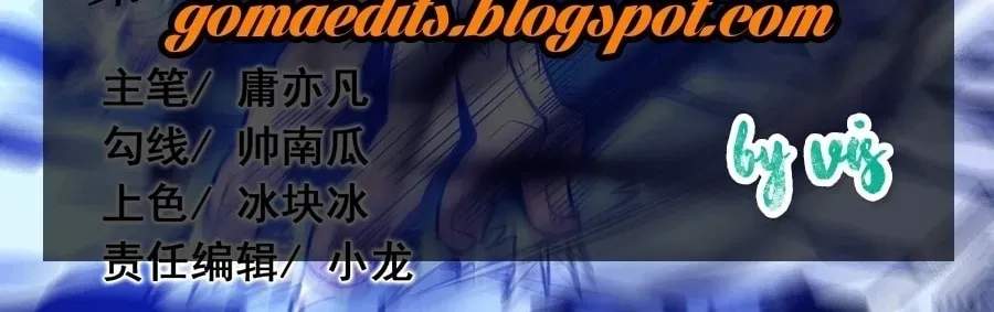 Peerless Chapter 106.1 page 46