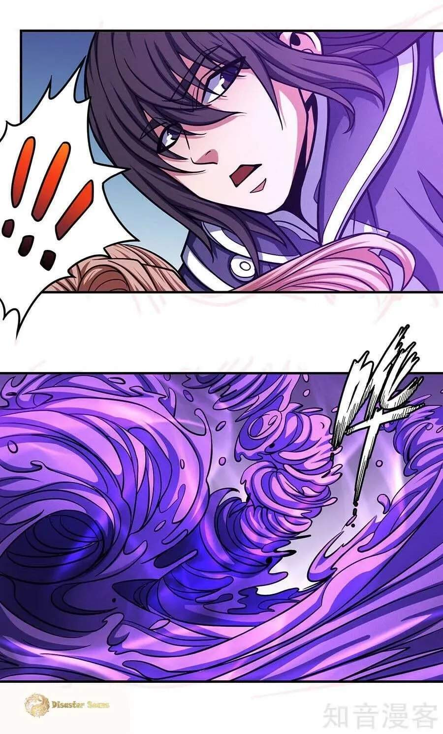 Peerless Chapter 106.2 page 12