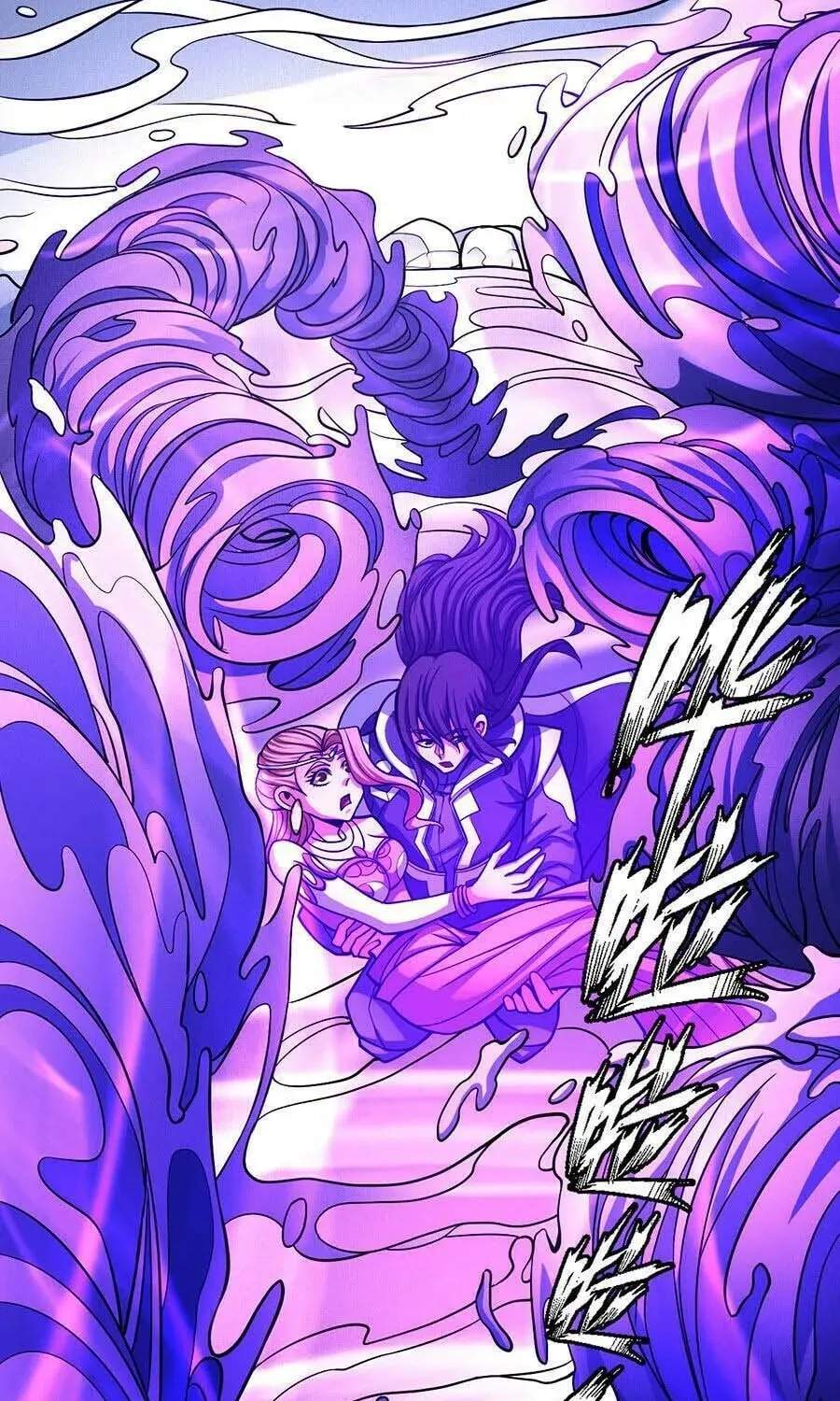 Peerless Chapter 106.2 page 13