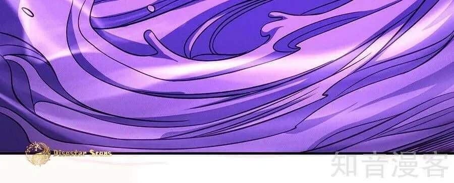 Peerless Chapter 106.2 page 11