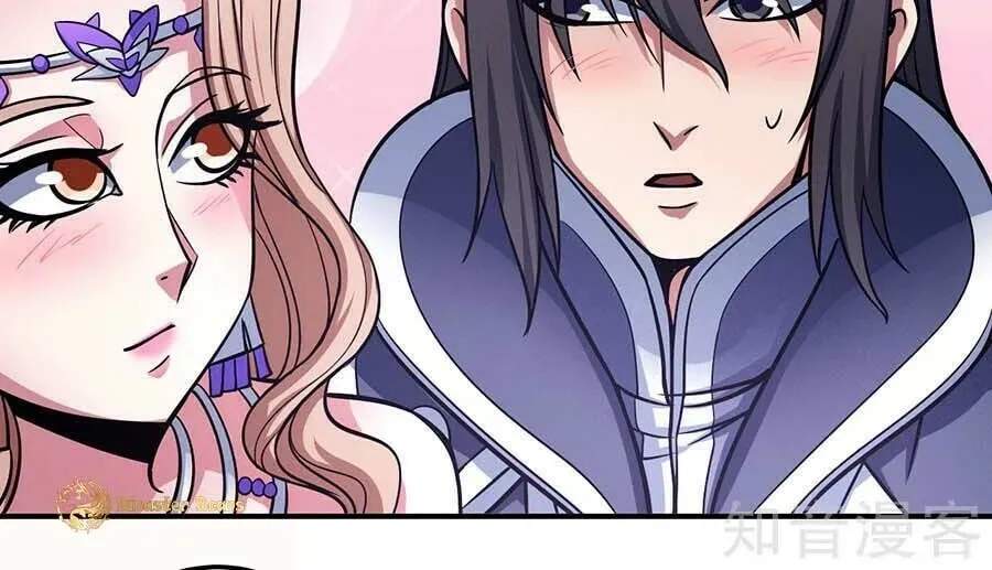 Peerless Chapter 106.3 page 5