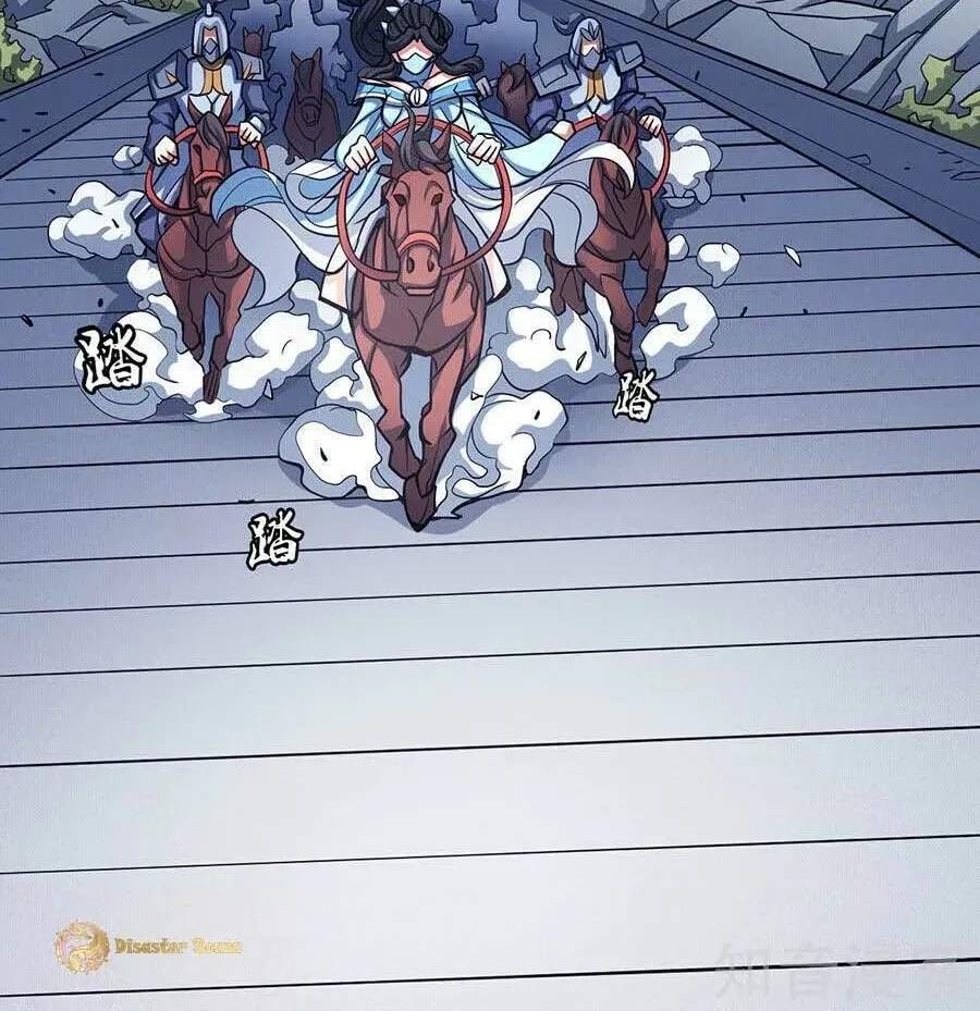 Peerless Chapter 106.3 page 23