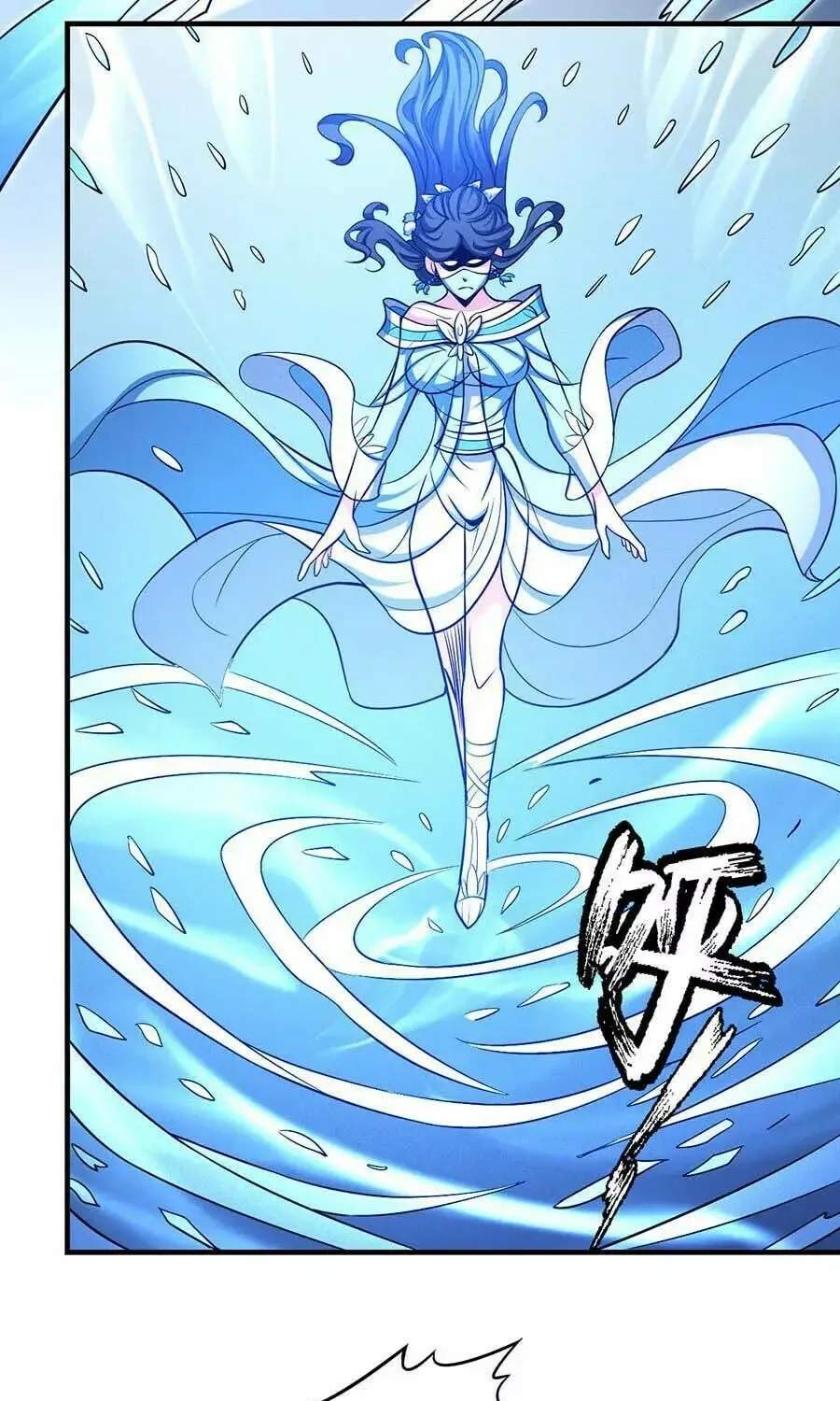Peerless Chapter 107.1 page 5
