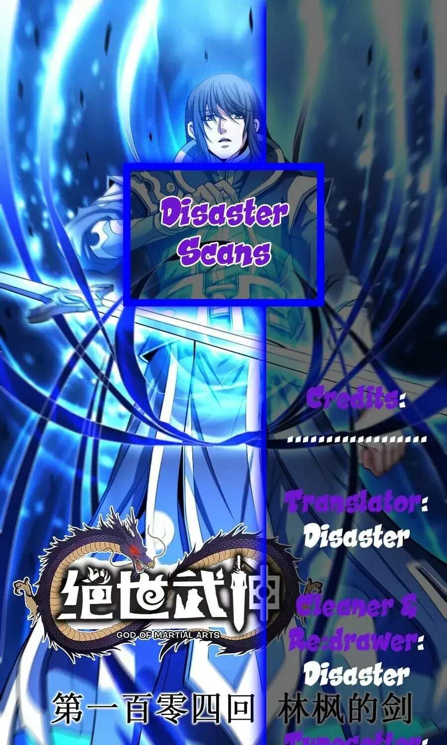 Peerless Chapter 107.1 page 1