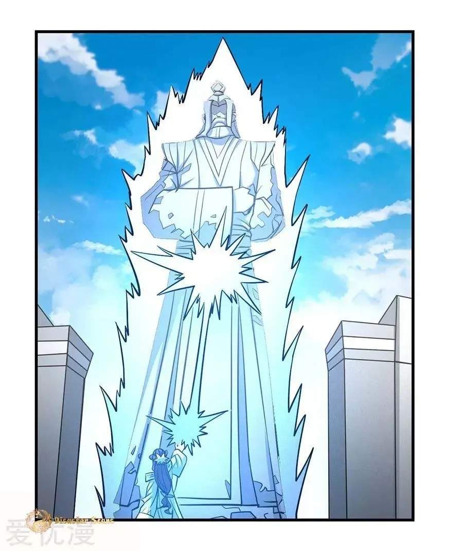 Peerless Chapter 107.1 page 34