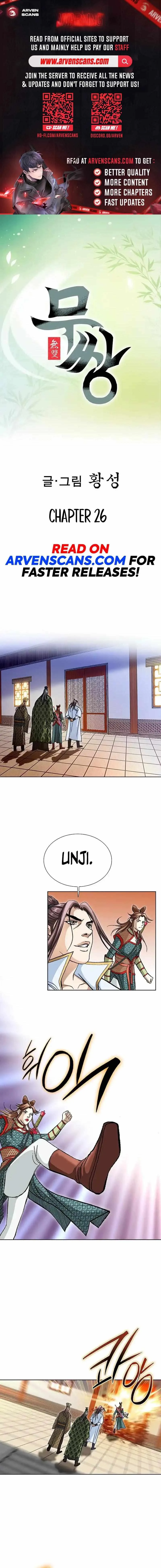 Peerless Chapter 26 page 1