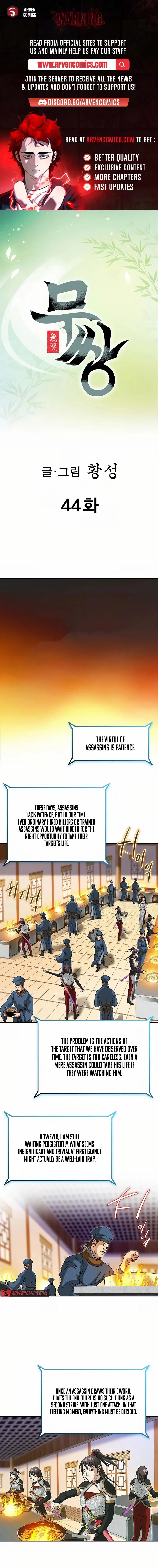 Peerless Chapter 44 page 1