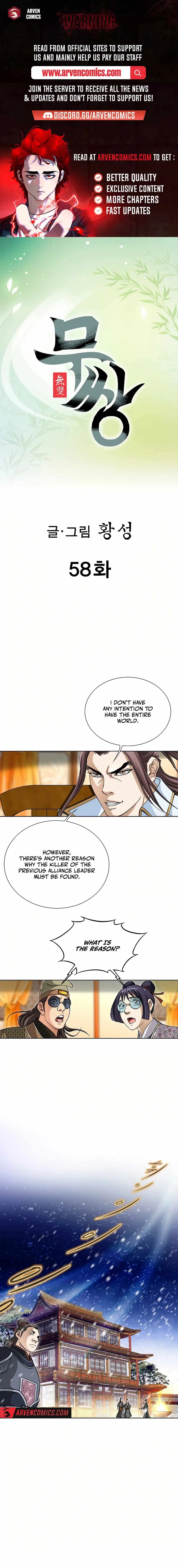 Peerless Chapter 58 page 1