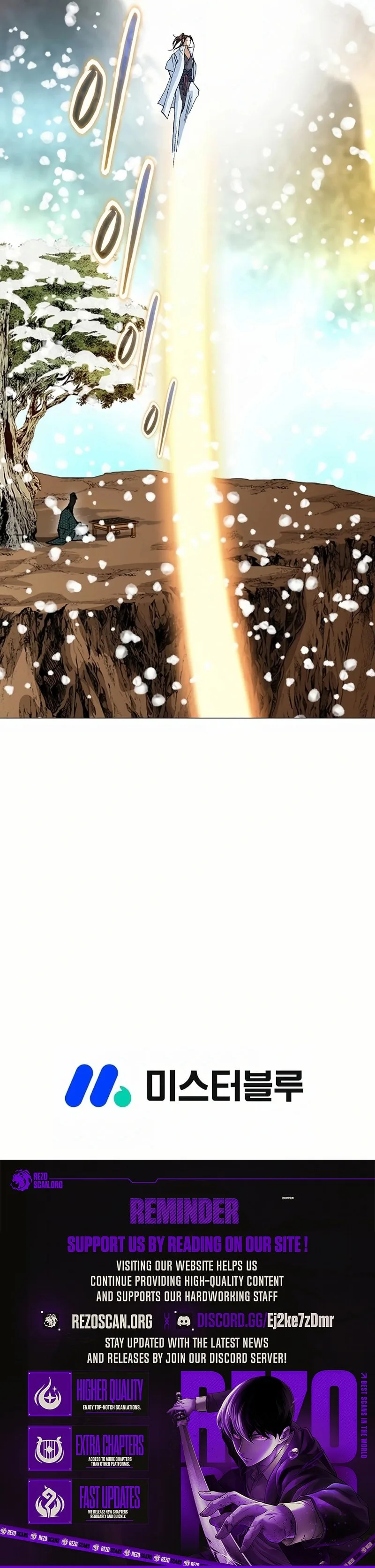 Peerless Chapter 59 page 4