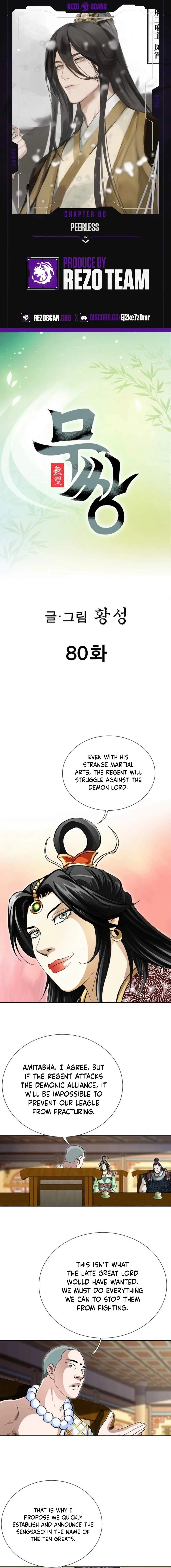 Peerless Chapter 80 page 1