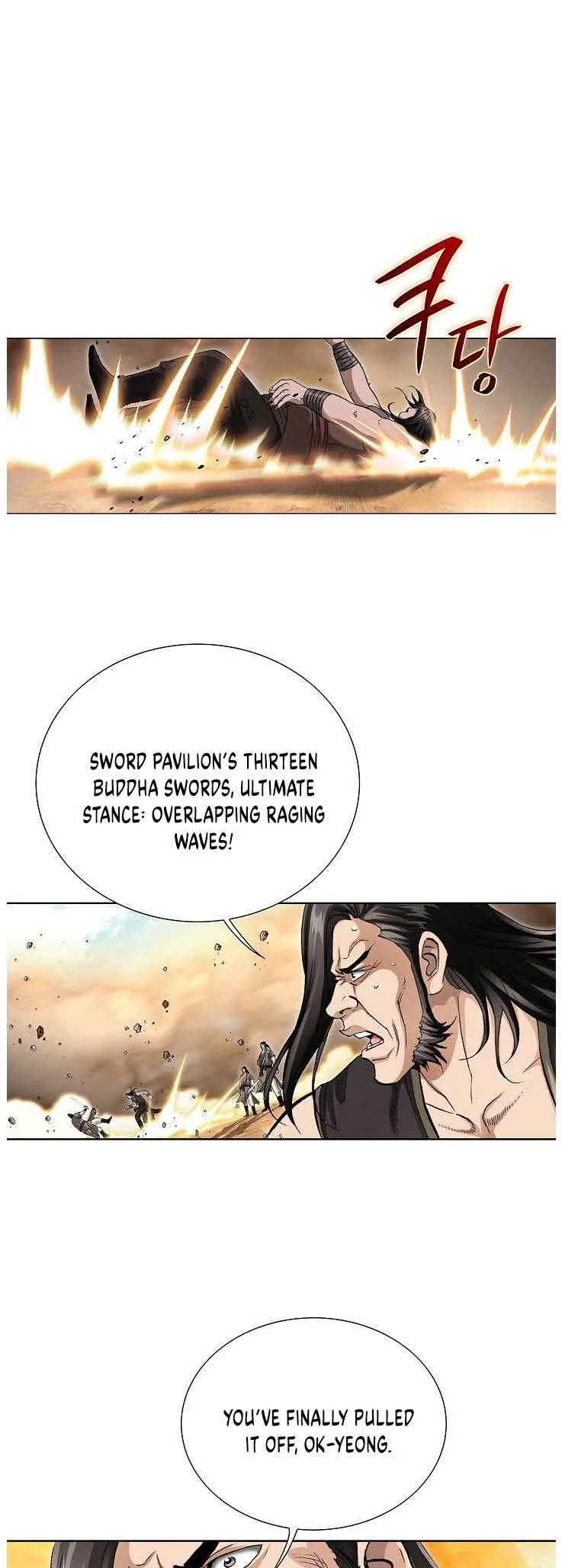 Peerless Chapter 81 page 17