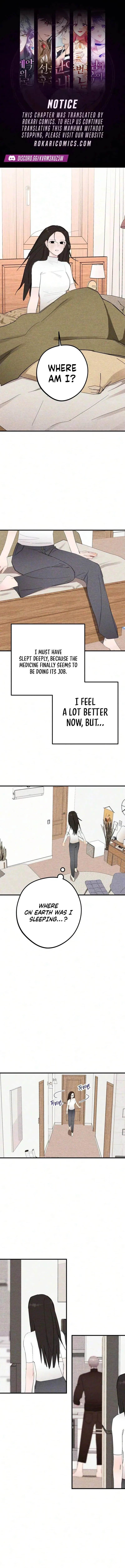 Perfect Senior's Hide! Chapter 26 page 1