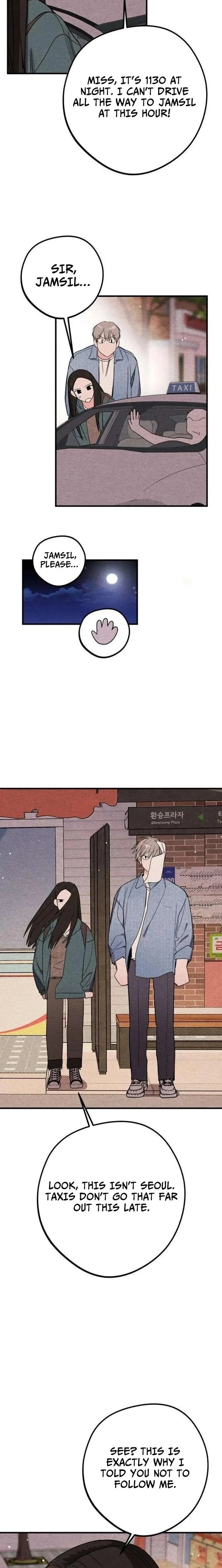 Perfect Senior's Hide! Chapter 3 page 6