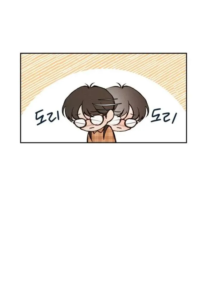Perfection is Everything Chapter 12 page 42