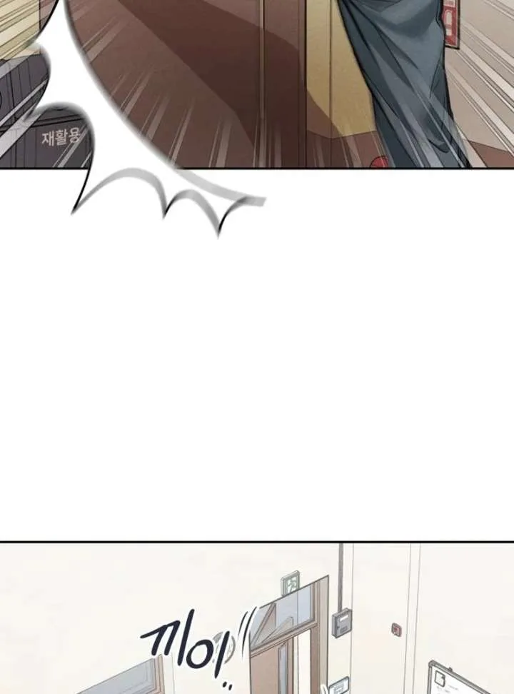 Perfection is Everything Chapter 12 page 108