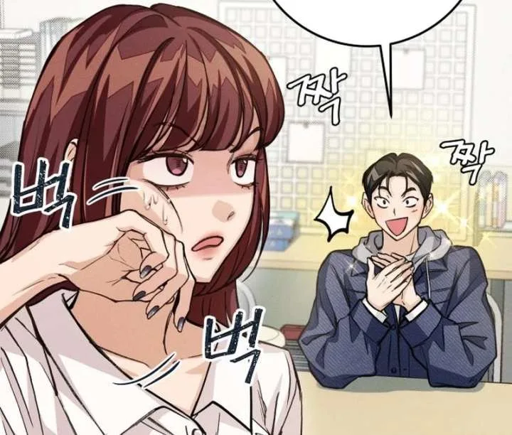 Perfection is Everything Chapter 12 page 111