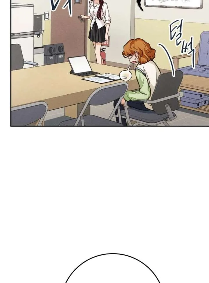 Perfection is Everything Chapter 12 page 115