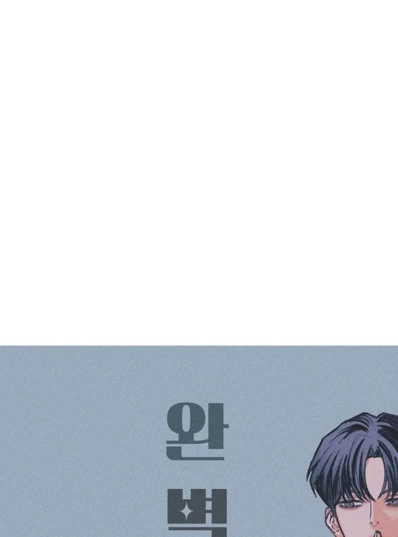 Perfection is Everything Chapter 13 page 32