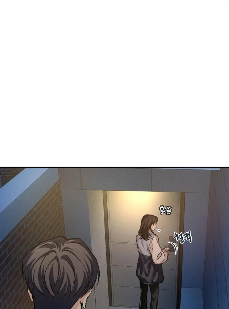 Perfection is Everything Chapter 13 page 79