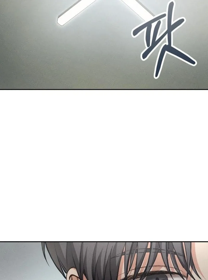 Perfection is Everything Chapter 13 page 85