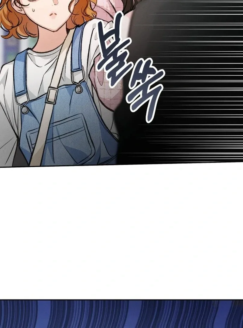 Perfection is Everything Chapter 13 page 137
