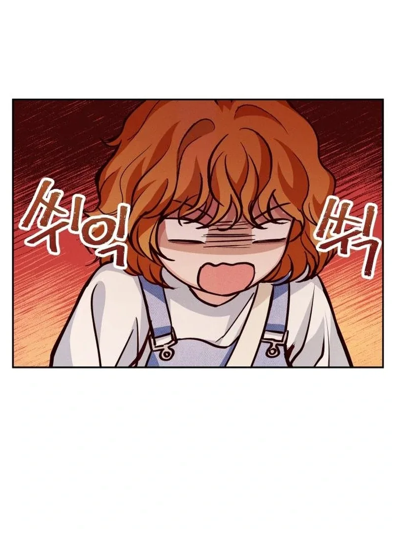 Perfection is Everything Chapter 14 page 23