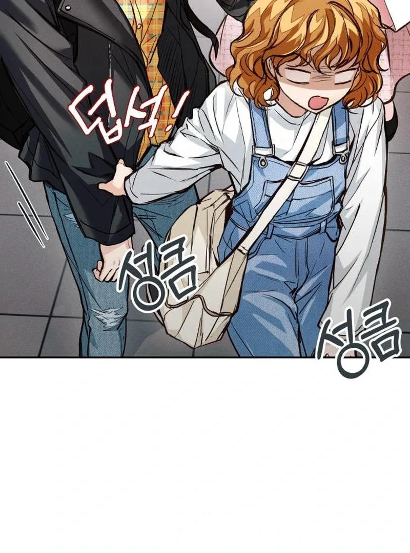 Perfection is Everything Chapter 14 page 25