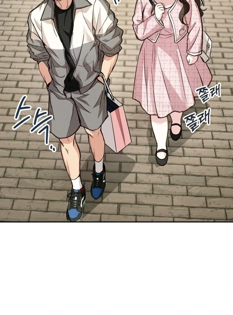 Perfection is Everything Chapter 14 page 87