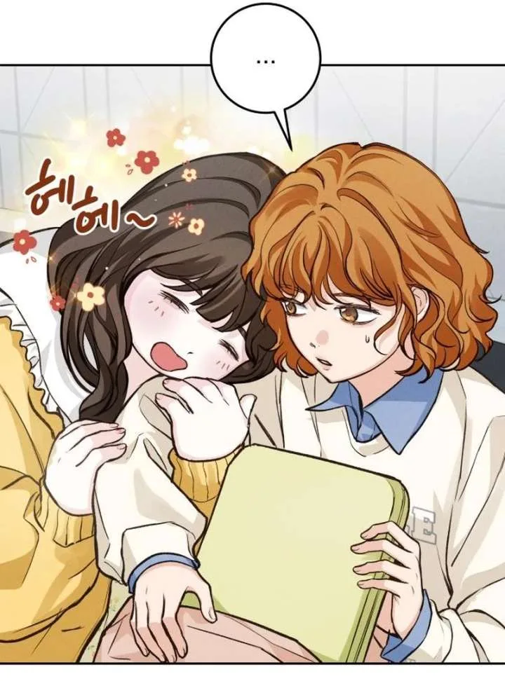 Perfection is Everything Chapter 16 page 12