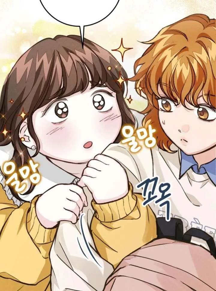 Perfection is Everything Chapter 16 page 43