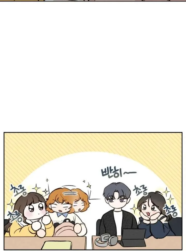 Perfection is Everything Chapter 16 page 44