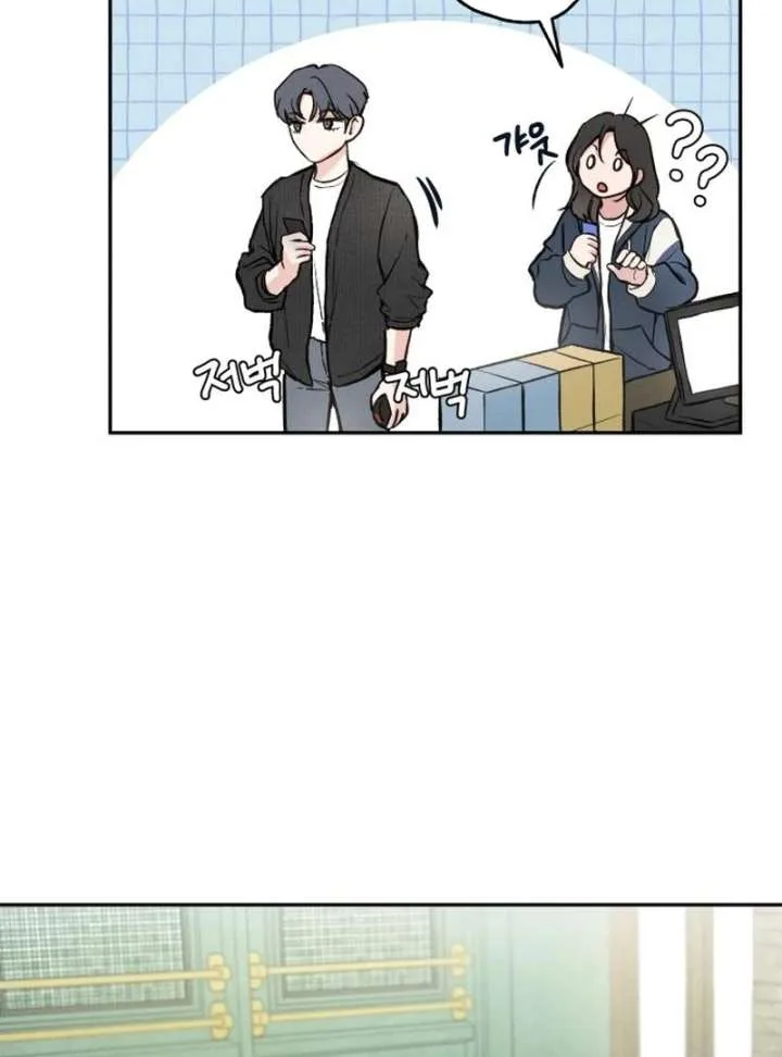 Perfection is Everything Chapter 16 page 62