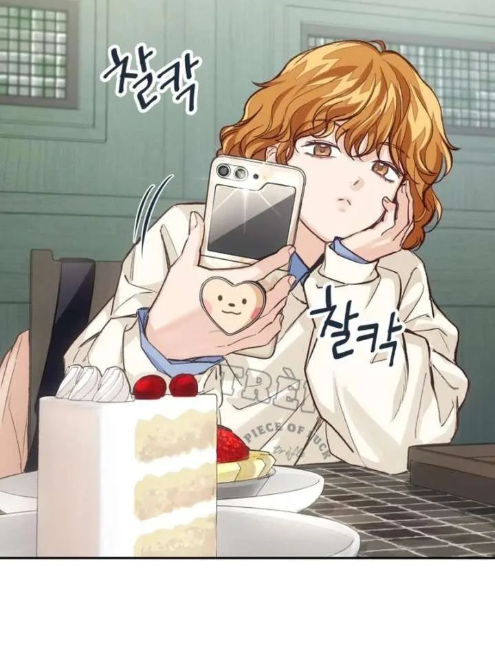 Perfection is Everything Chapter 16 page 75