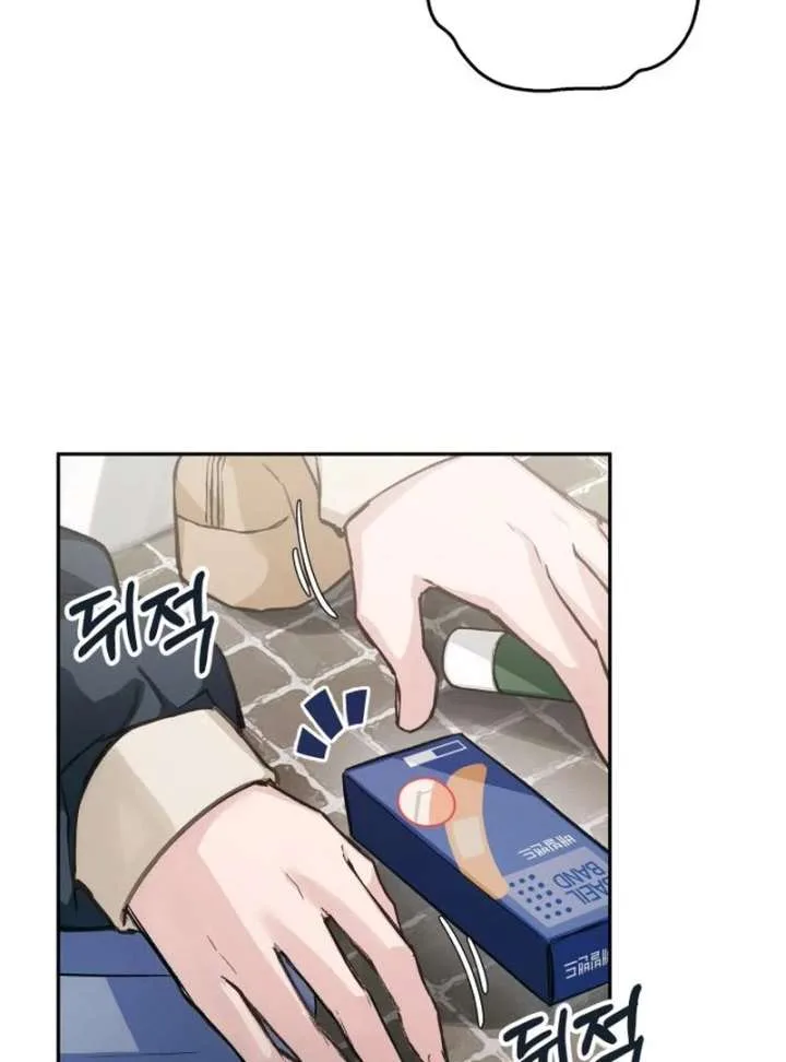 Perfection is Everything Chapter 16 page 117
