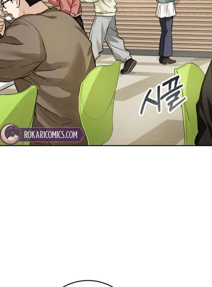 Perfection is Everything Chapter 17 page 4