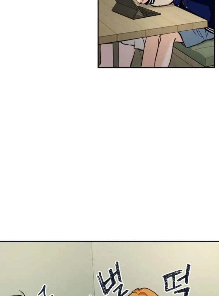 Perfection is Everything Chapter 17 page 80
