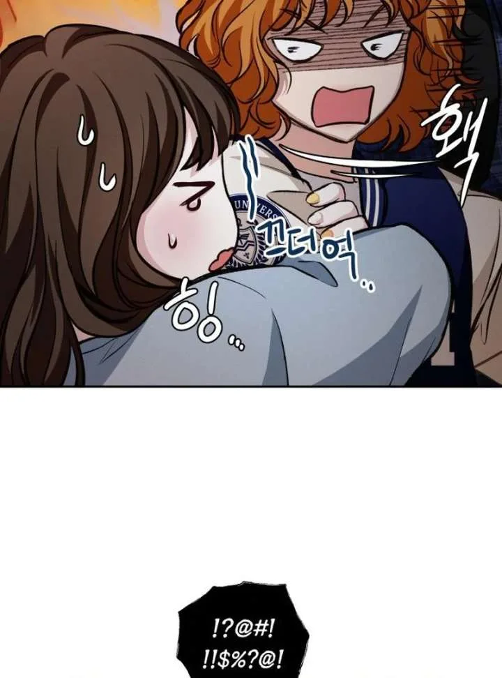 Perfection is Everything Chapter 17 page 107