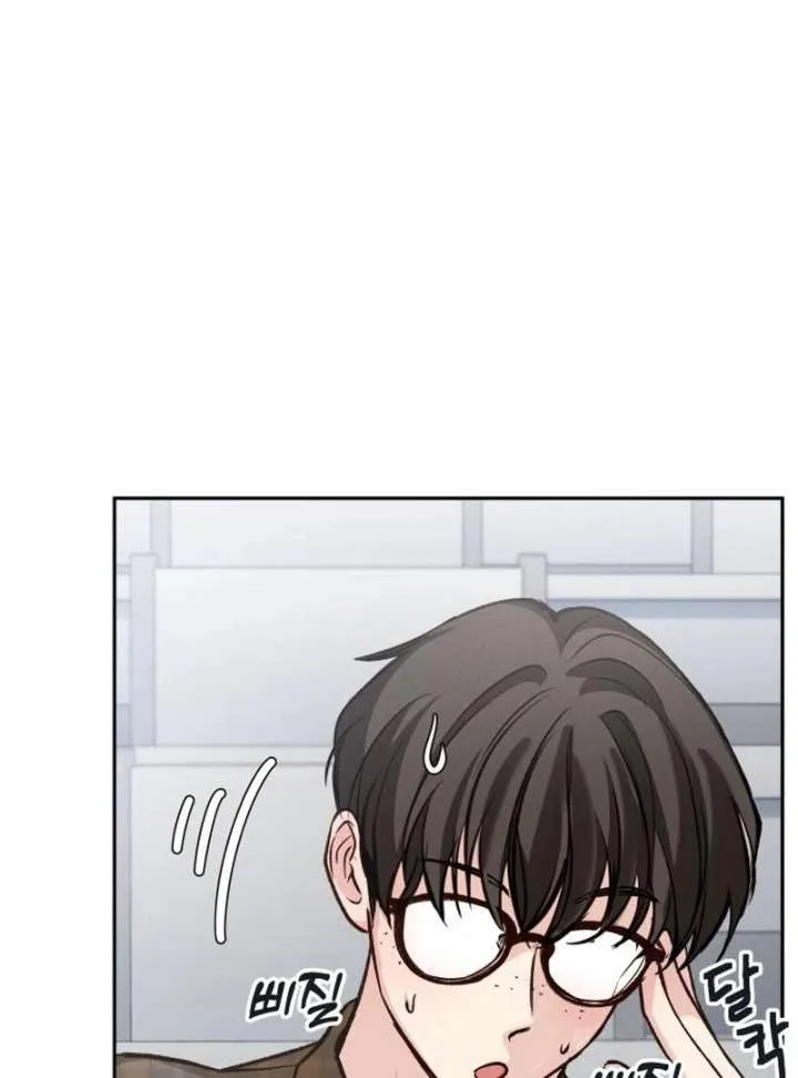 Perfection is Everything Chapter 18 page 45