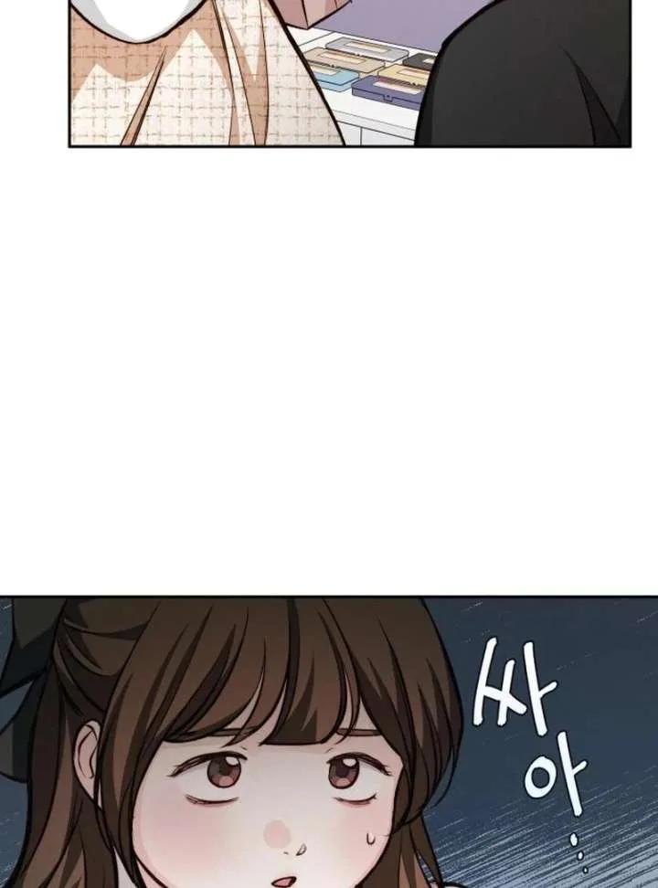 Perfection is Everything Chapter 18 page 92