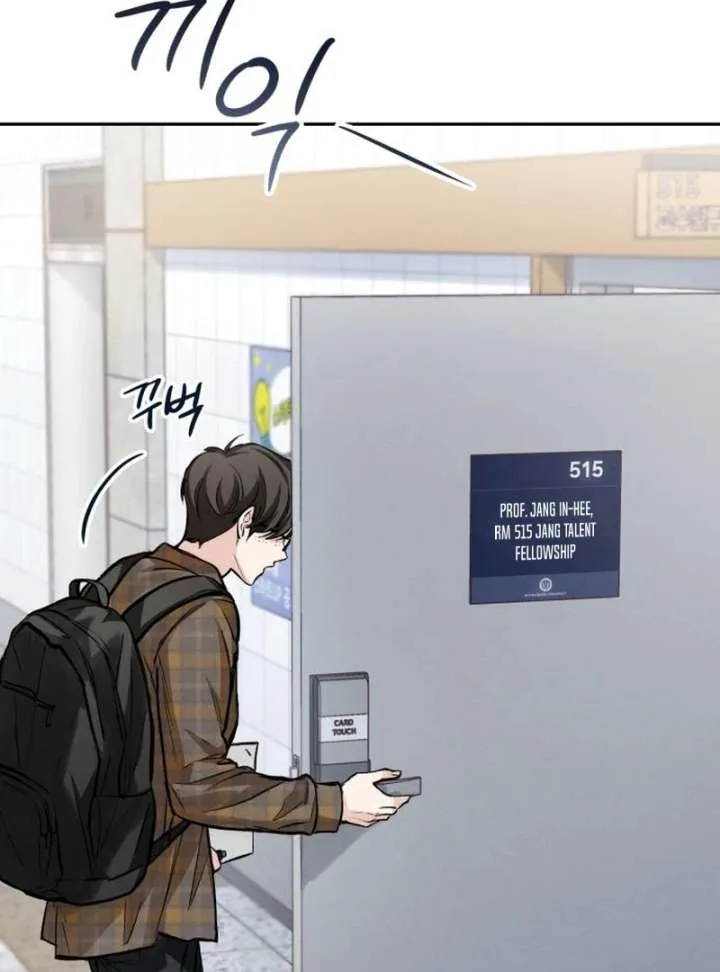 Perfection is Everything Chapter 18 page 119