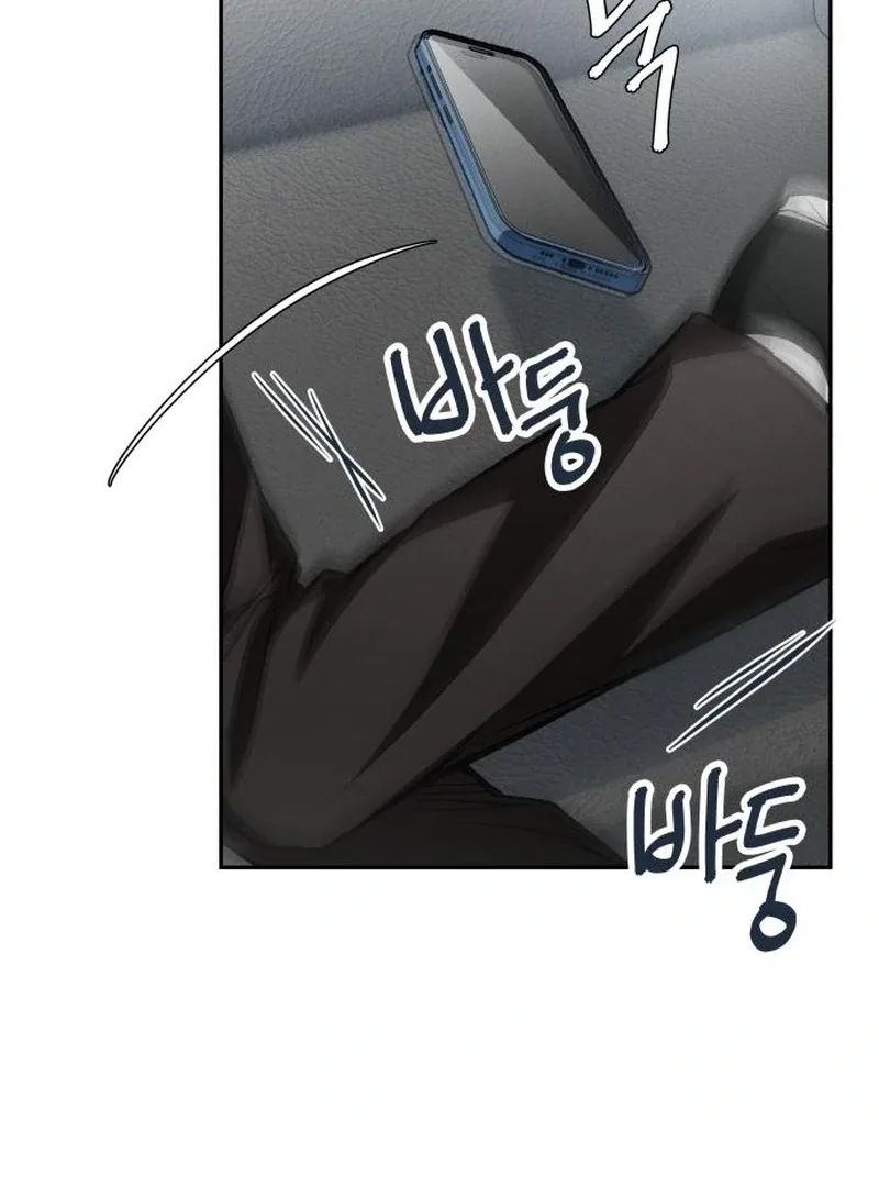 Perfection is Everything Chapter 19 page 128