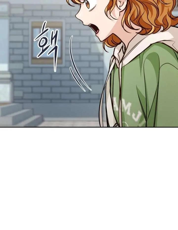 Perfection is Everything Chapter 20 page 58