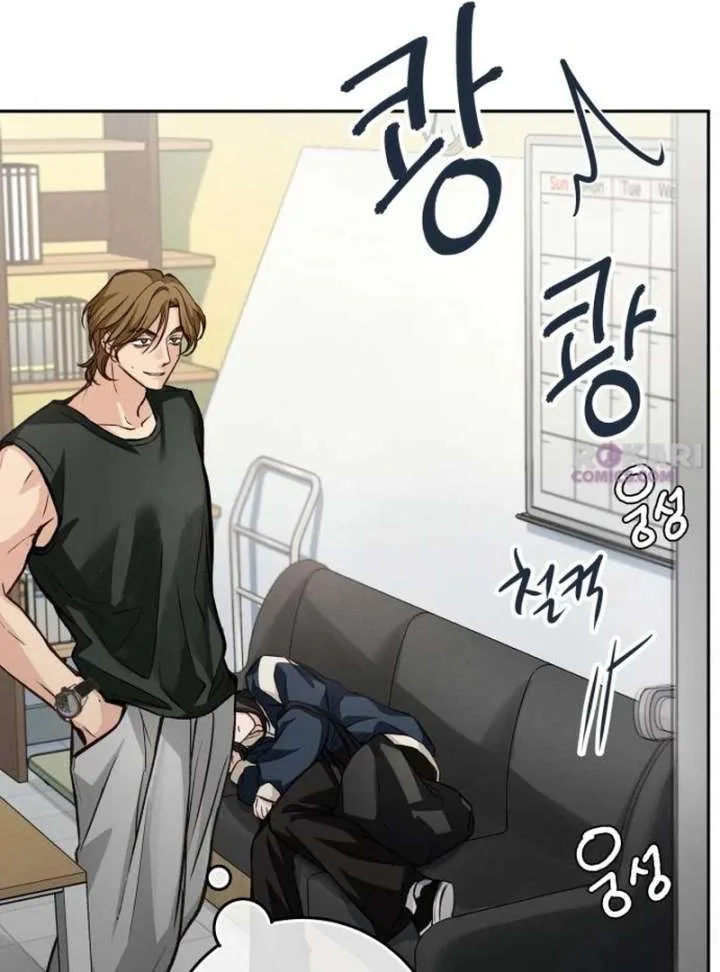 Perfection is Everything Chapter 20 page 105