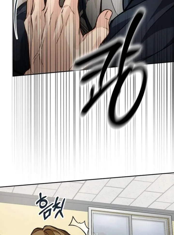 Perfection is Everything Chapter 20 page 107